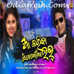 A Kariba Quarantine Love